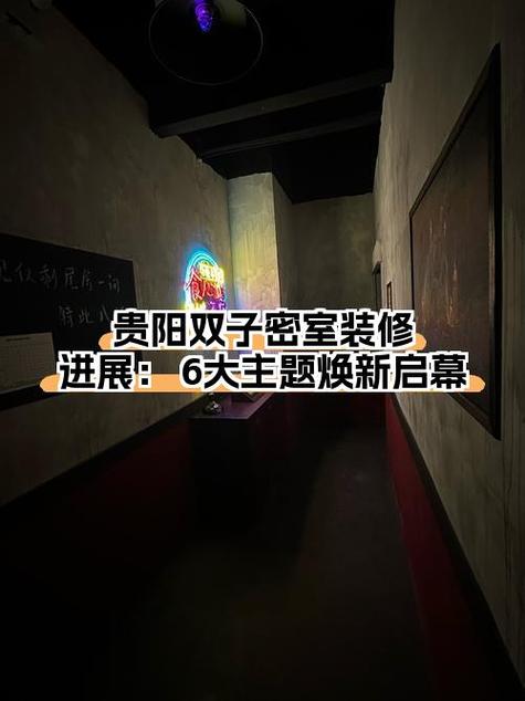 大侦探121双子密室攻略