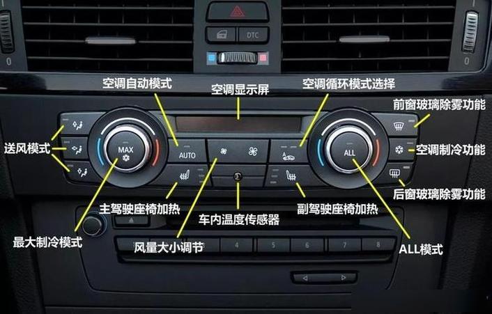 宝马gt蓝牙怎么开启