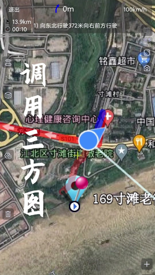 奥维地图怎么更新