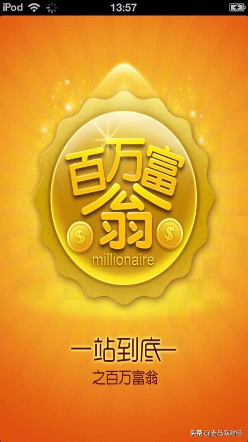 百万高清壁纸