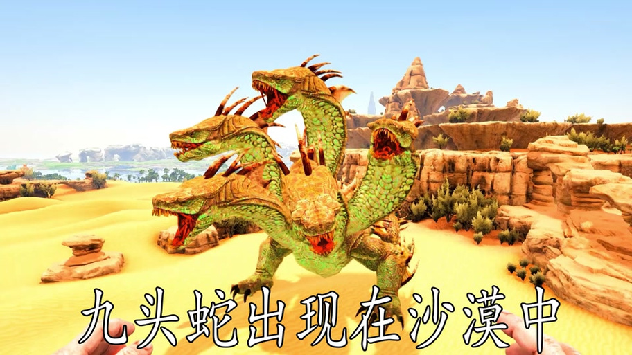gta5九头蛇怎么悬停