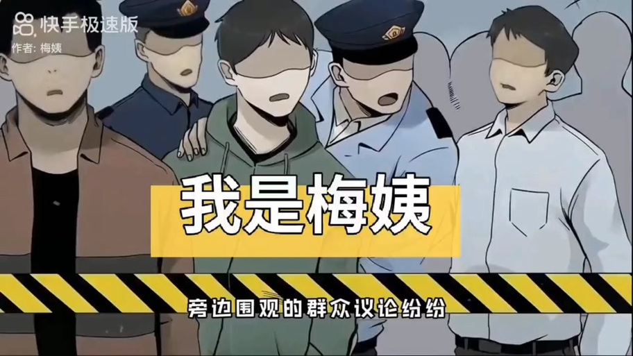 美姨攻略漫画全集免费阅读