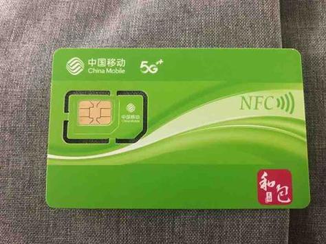 电话卡突然变成2g