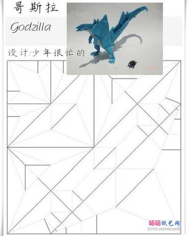 怎样叠怪兽