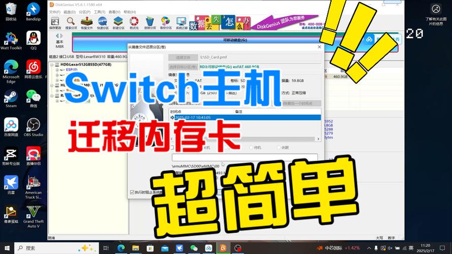 switch怎么把游戏移到sd卡