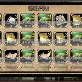 金庸群侠传Xv114作弊检测