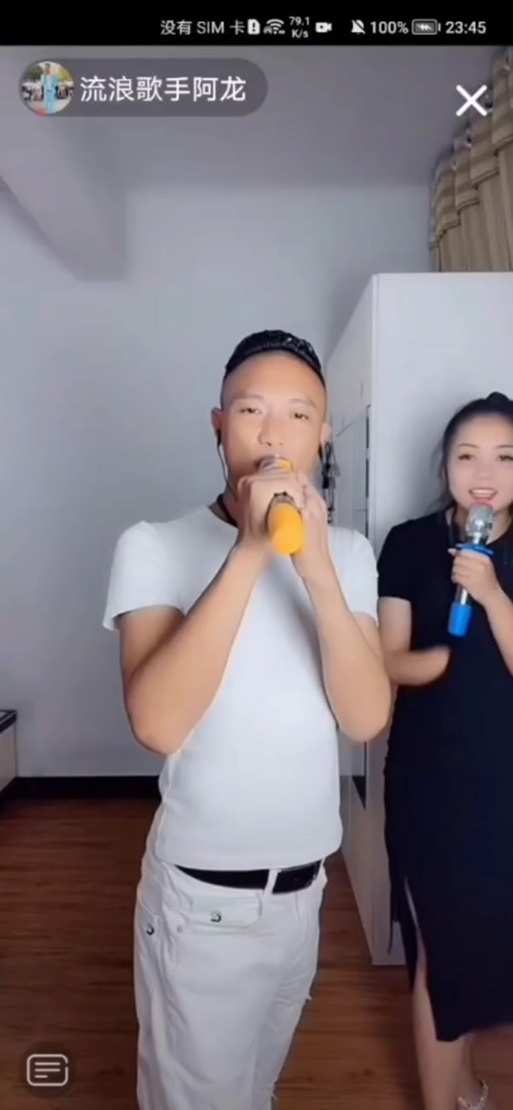 残疾人阿龙最火的一首歌