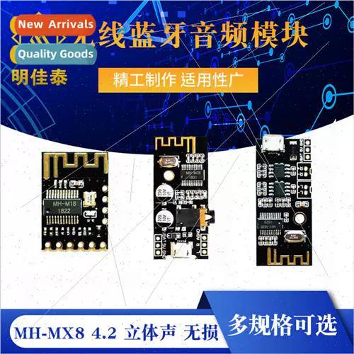 蓝牙4.2延迟大约多少ms