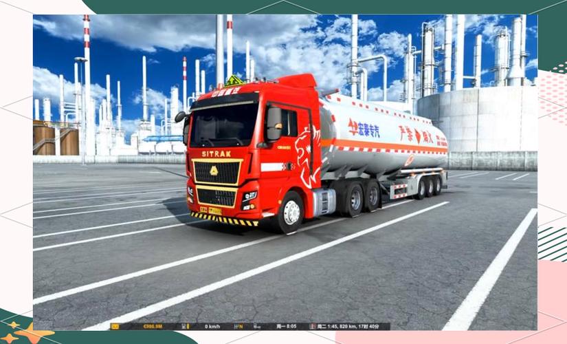 欧洲卡车2遨游中国