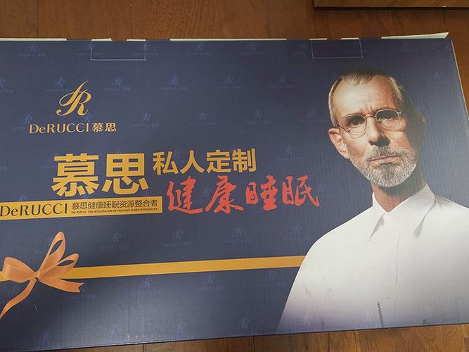 慕思什么意思游戏截图