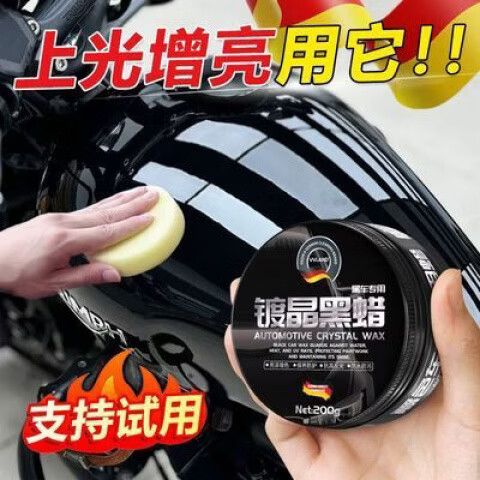 蜡最建议买的三个牌子游戏截图