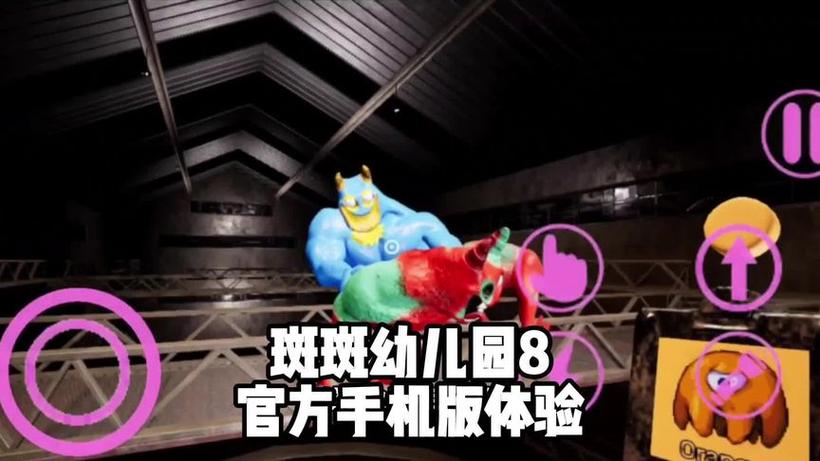 班班幼儿园手游怎么玩