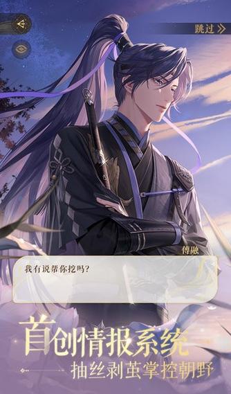 如鸢官服官方正版下载