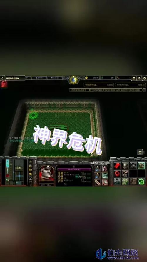 神界危机通关秘籍