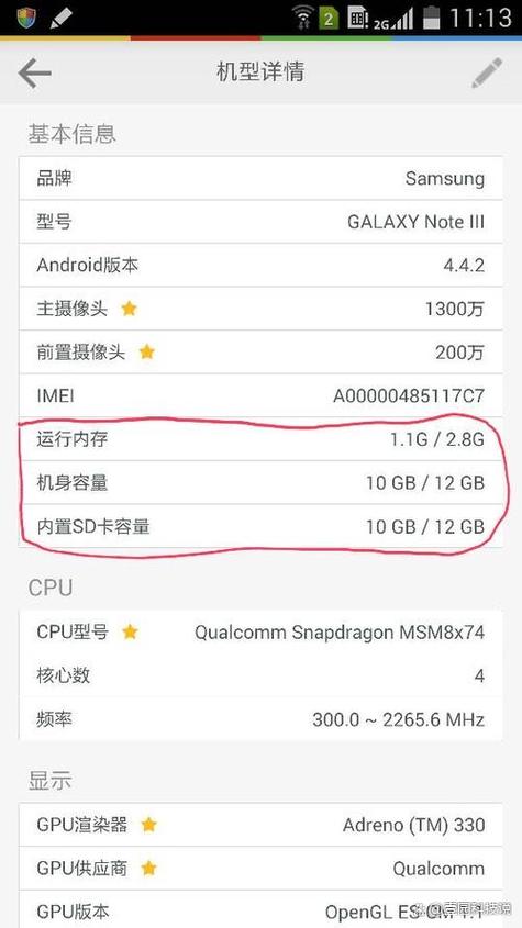 12g运行内存手机