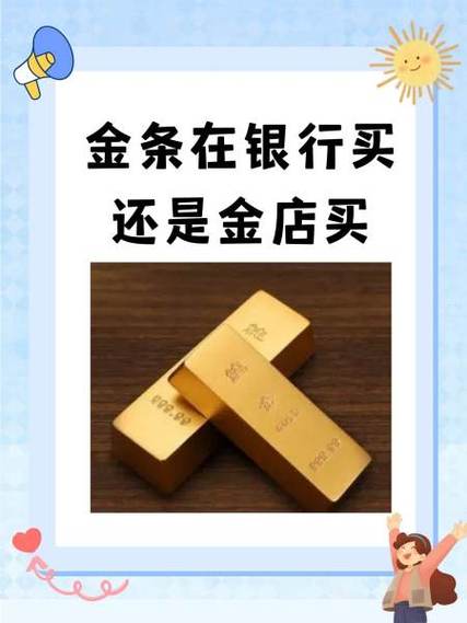 借呗和金条哪个划算