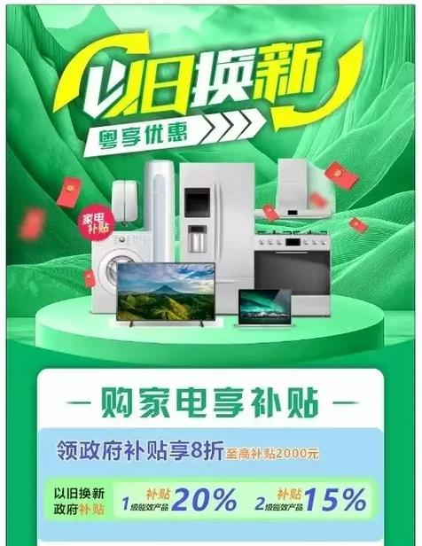国补卷怎么领