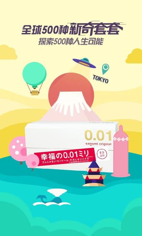 他趣充值折扣