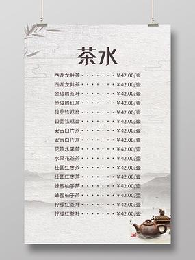 菜单颜色灰色表示