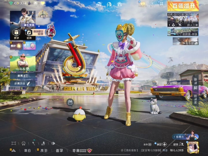 和平精英专属姿势图标