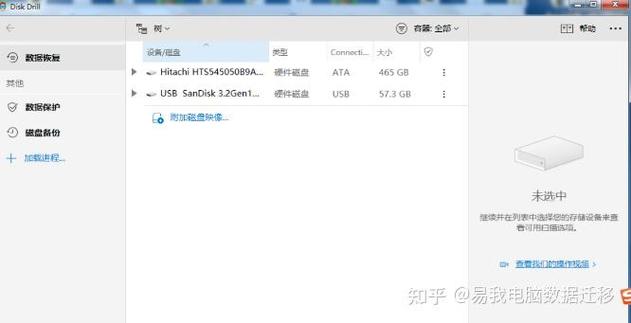 手机卡检测不出来缩略图