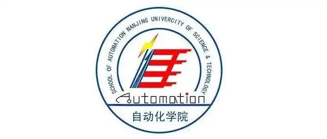 南京理工大学自动化学院缩略图