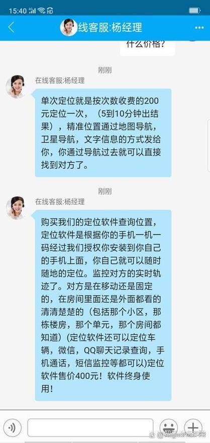 怎样查一个人名下有几个手机号