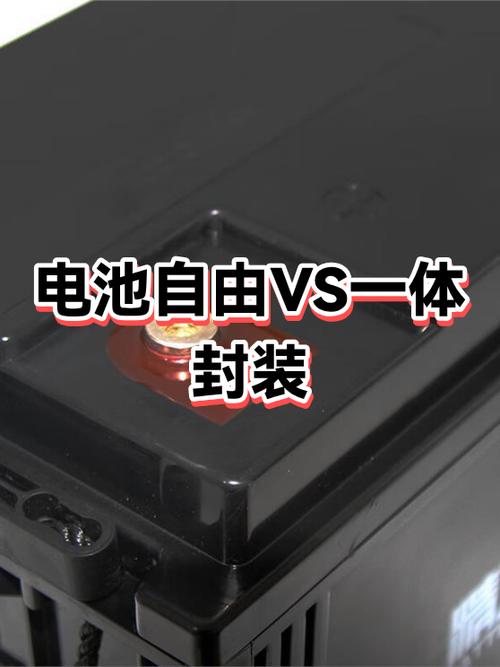 2027强制手机可换电池?