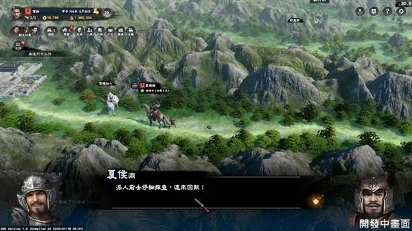 steam三国群英传8存档位置