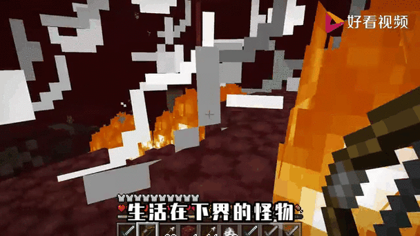 mc生物掉落物一览表缩略图