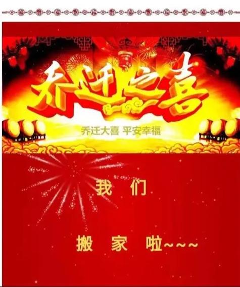 《我们的新家》时代少年团