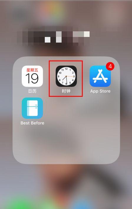 applewatch震动强度调节