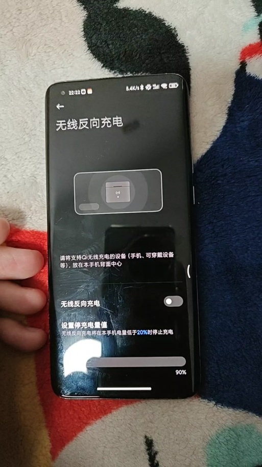 小米能不能反向充电