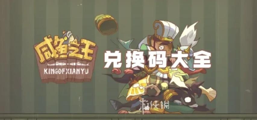 12888紫薯福利领取2026年