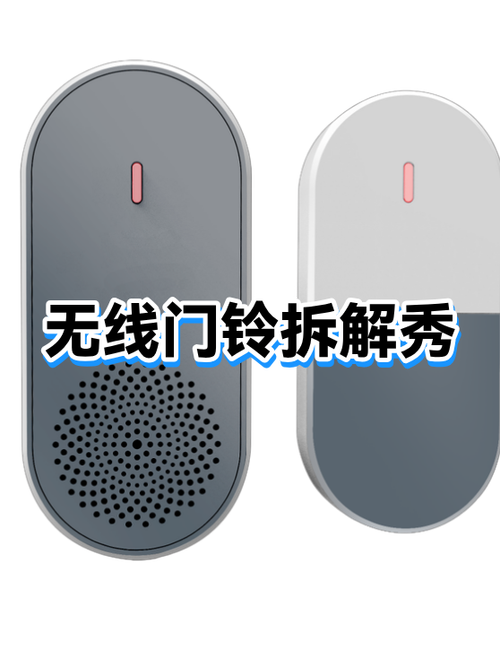 无线门铃接收器不响