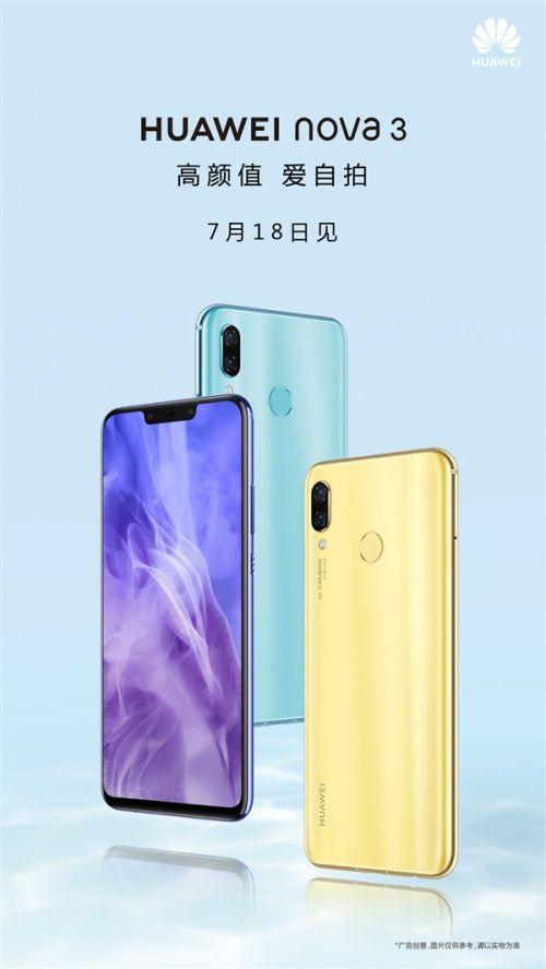 nova3参数图标