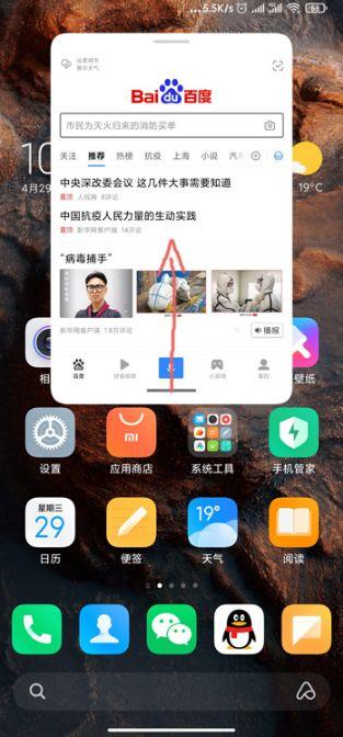 迷你小窗怎么关闭缩略图
