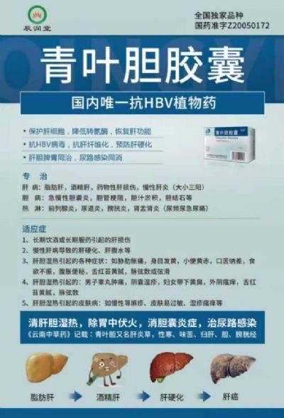 国药集团保健品公司产品介绍