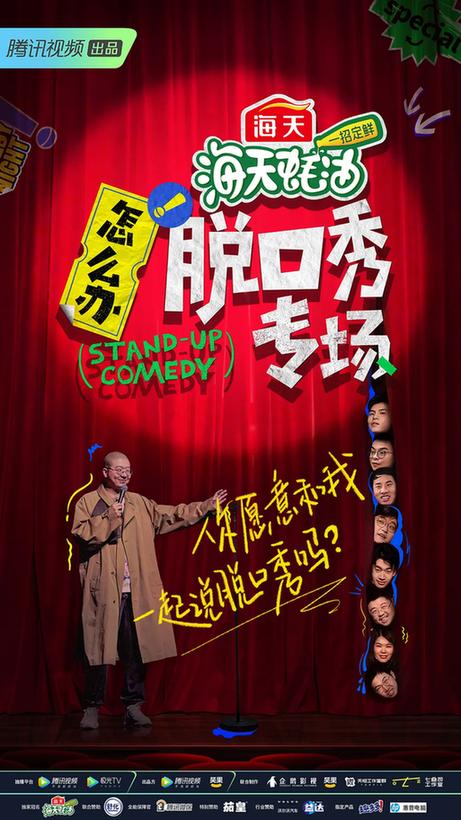 脱口而出的人最经典十句话