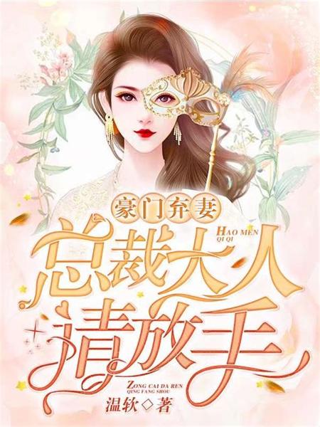 棉花糖小说网(免费版)缩略图