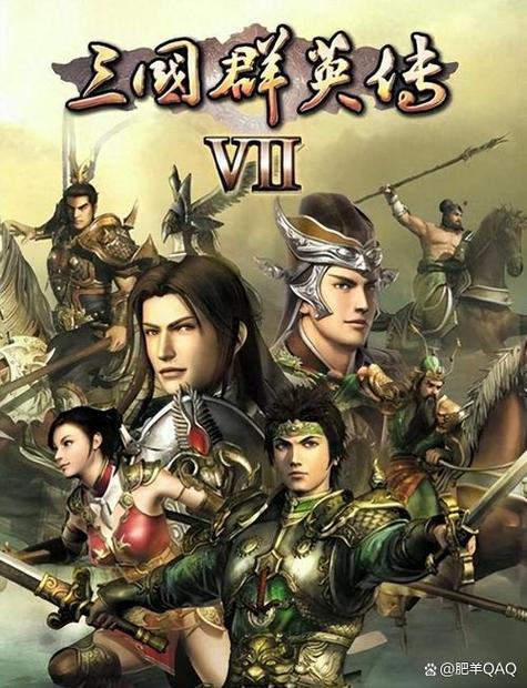 三国单机版