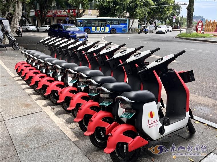 美团共享单车缩略图