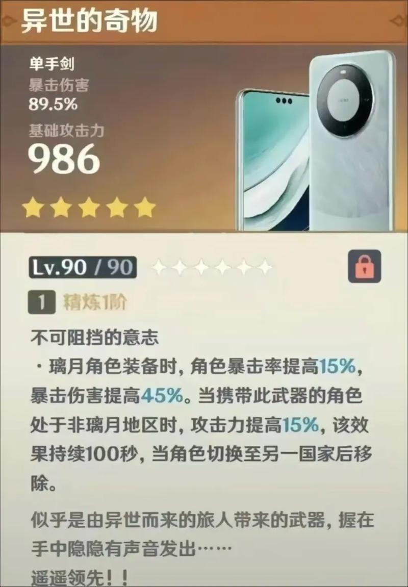 原神手游修改器