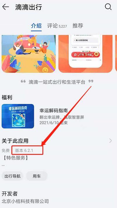老年人模式怎么开