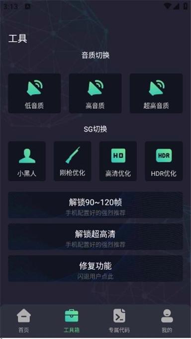 大白兔二代