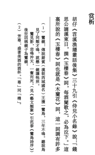 ps文字竖排标点符号怎么设置