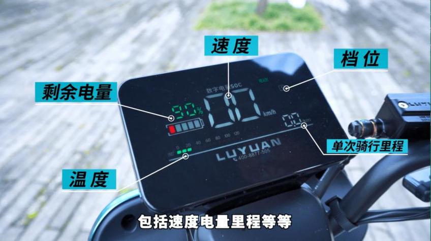 台铃电动车时间怎么设置