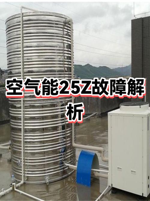 空气能开机几分钟就停是什么原因