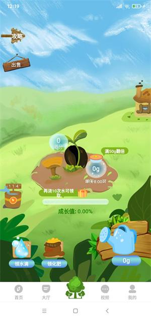 蚂蚁大师试玩赚钱