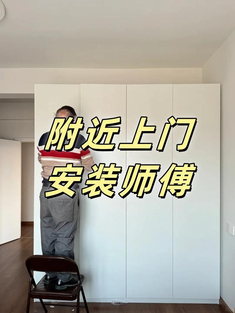 温柔乡安装